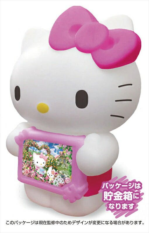 ハローキティ カラフルパフェ ジグソーパズル Amazon.co.jp: 1000