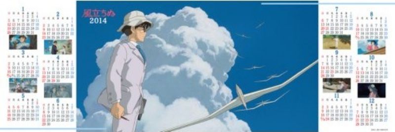 楽天市場】950ピースジグソーパズル 風立ちぬ2014年カレンダージグソー
