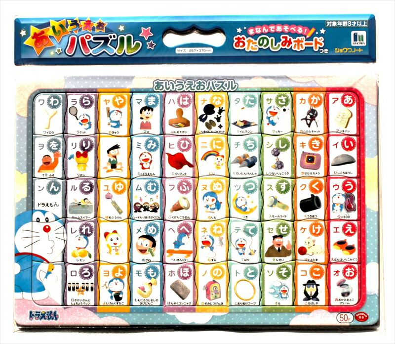 楽天市場】1000ピースジグソーパズル けいおん!! 夏合宿! 《廃番商品