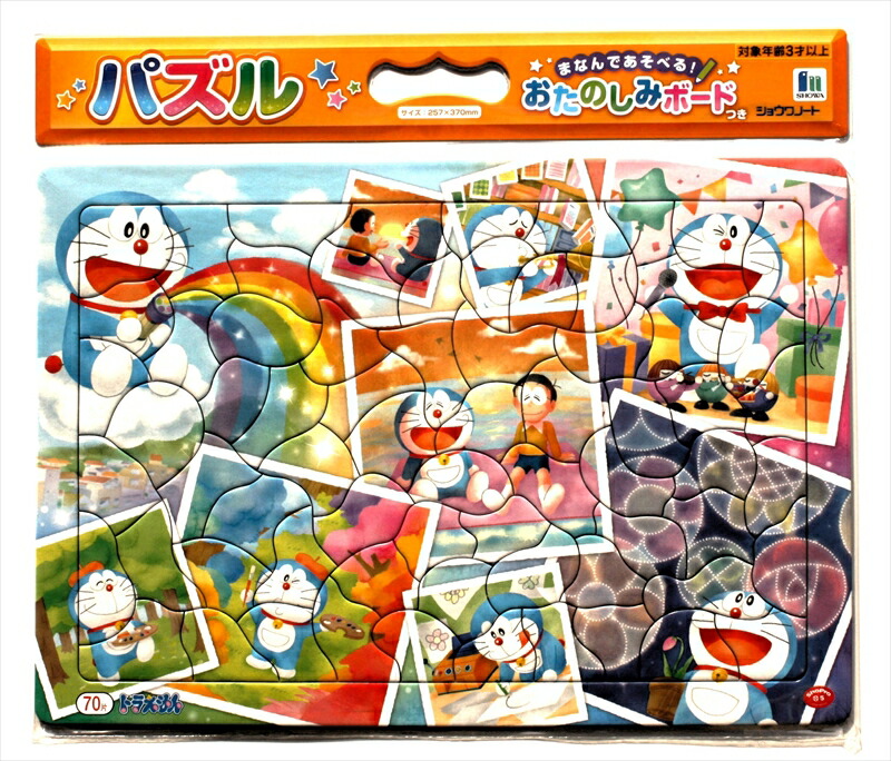 楽天市場】500ピースジグソーパズル あらいぐまラスカル こんにちは