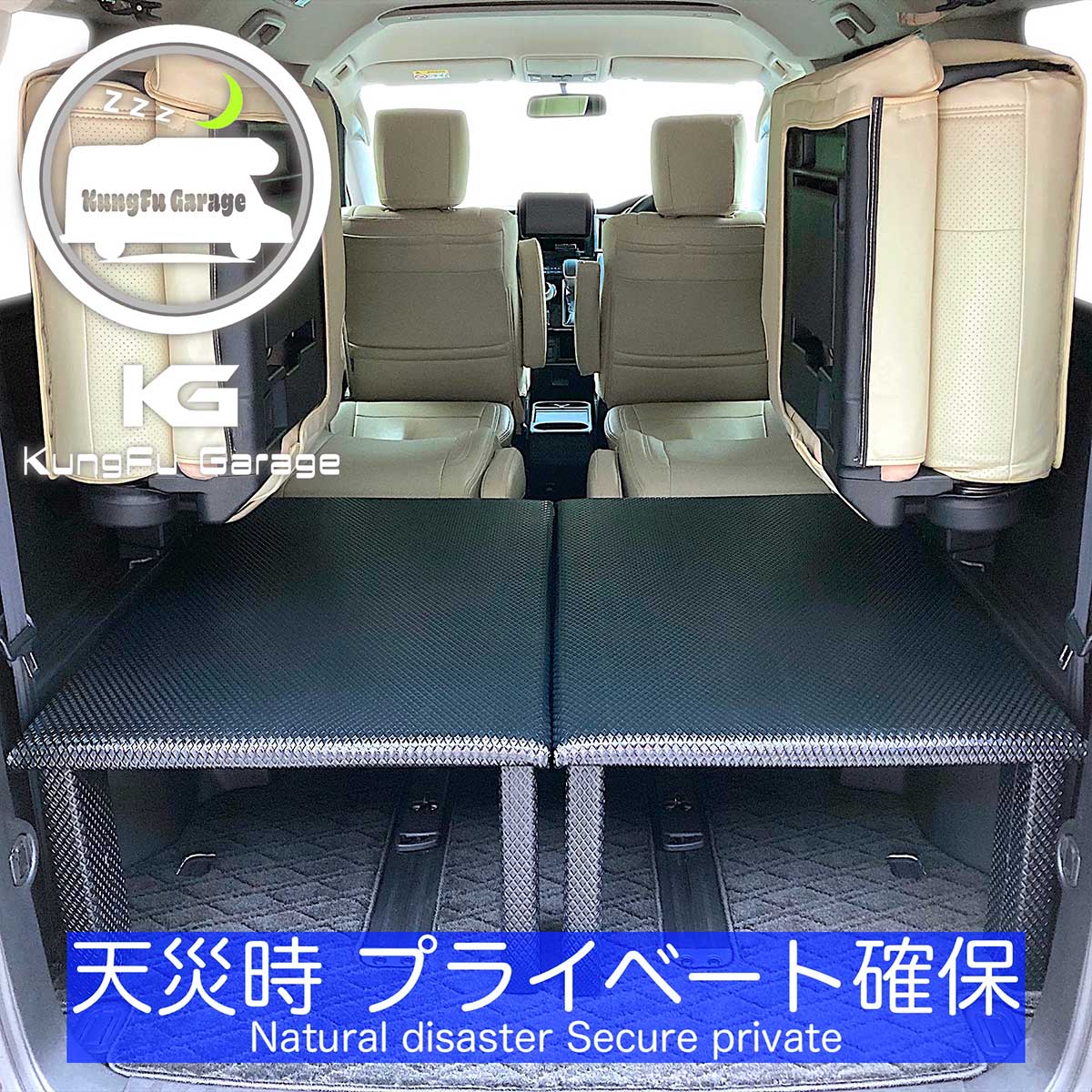 デリカ:d5 ベッドキット」の人気商品一覧 | 安い商品を通販サイトから