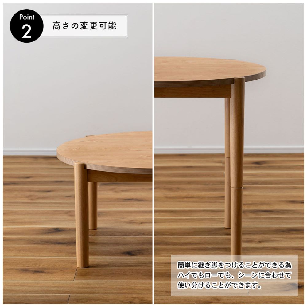 楽天市場】2WAYこたつテーブル 円形 リバーシブル ナチュラル/ライト