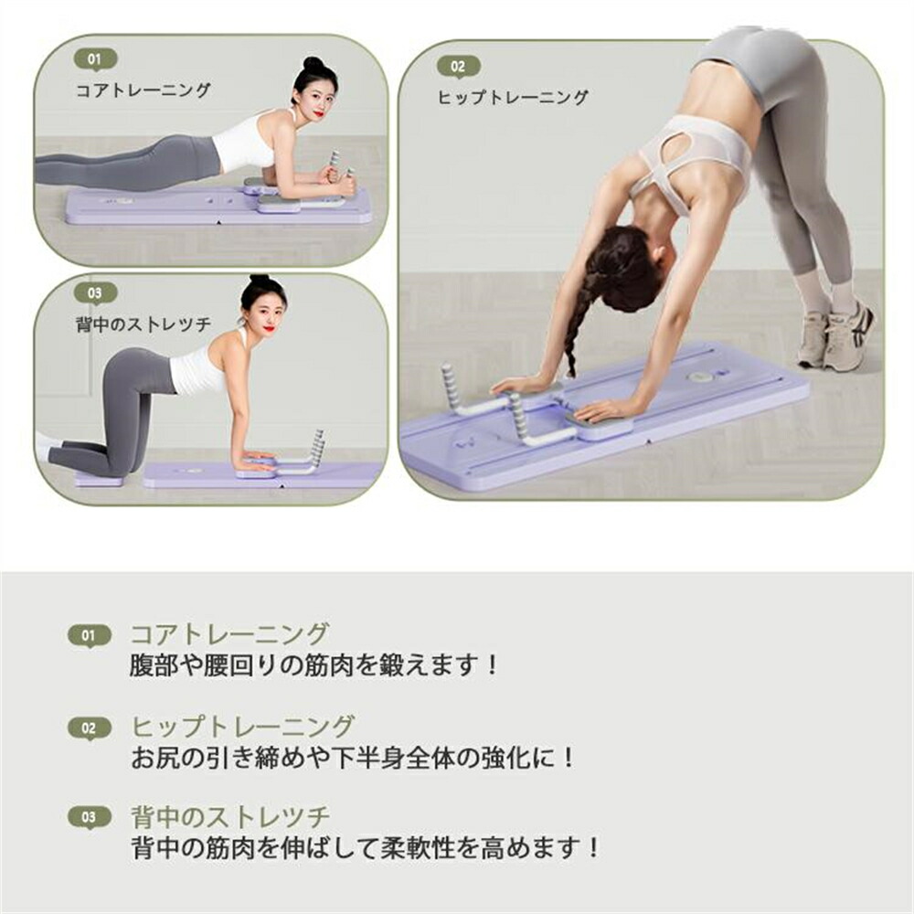 楽天市場】多機能フィットネスボード フィットネスボード レジスタンス