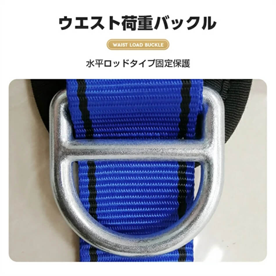 楽天市場】新規格適合 フルハーネスセット ワンタッチバックル 軽量