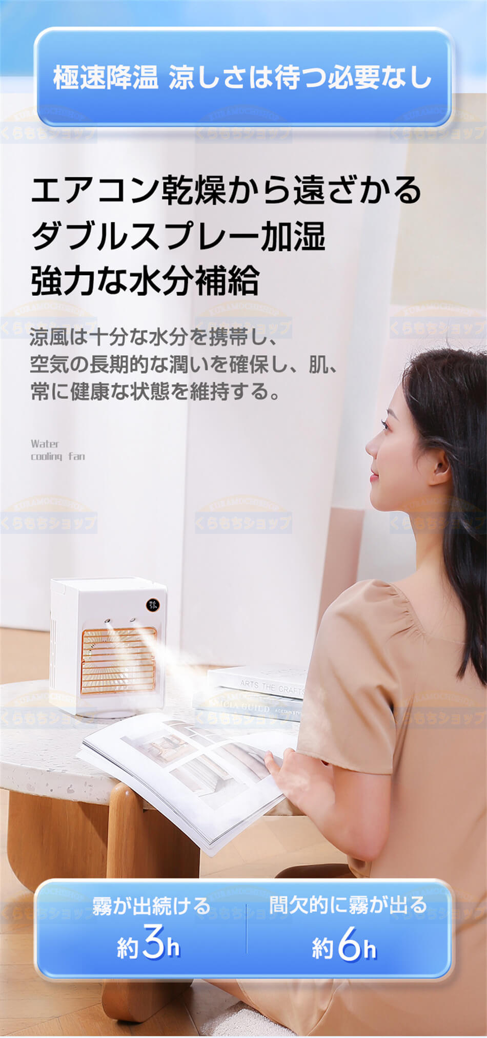 楽天市場】「熱中症対策」冷風機 氷入れ可能 四面送風 自動首振り USB