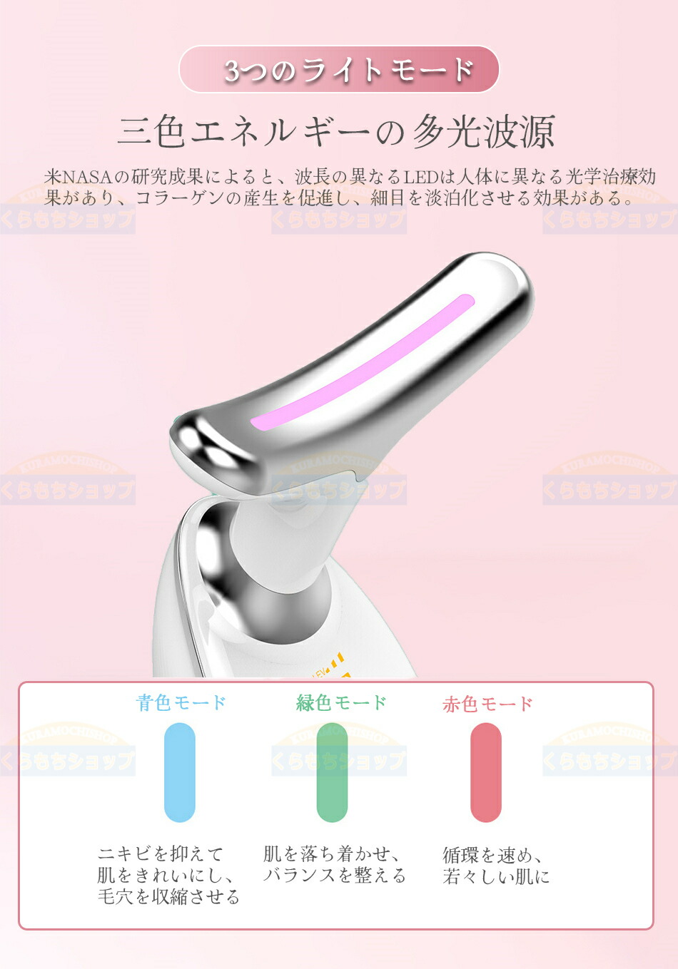 楽天市場】美顔器 リフトアップ 3つモード 1台多役 超音波振動 ems 微