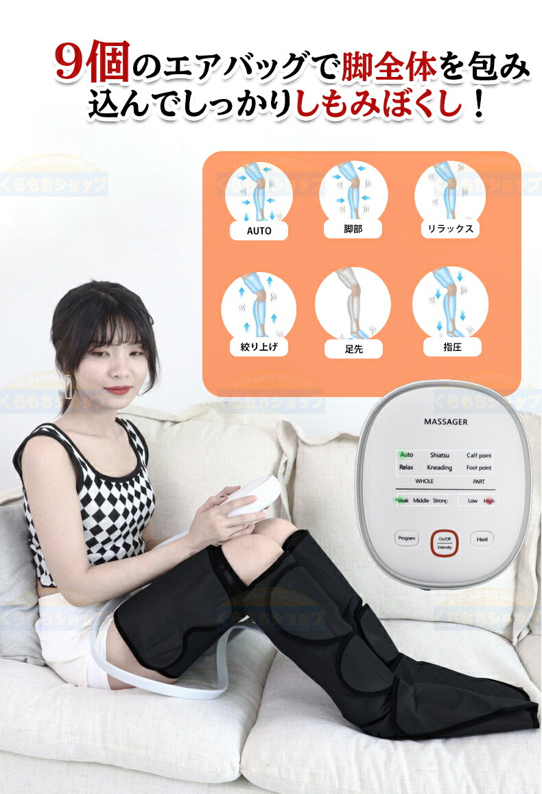 楽天市場】フットケア レッグリラクサー フットケア 6コース 強度3段階