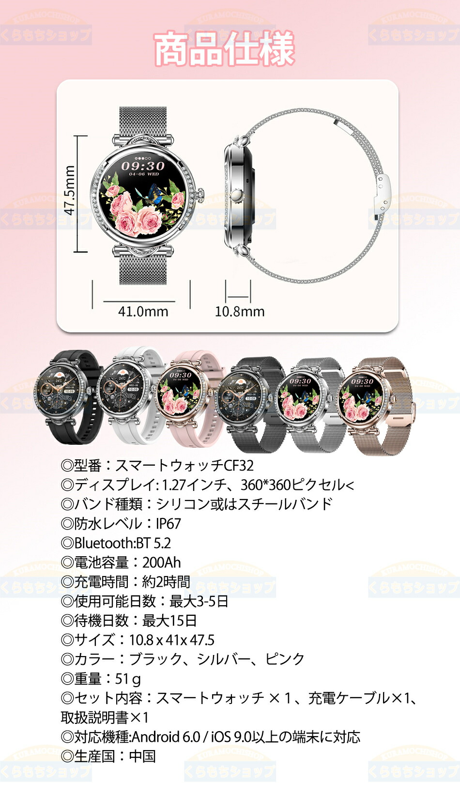 楽天市場】スマートウォッチ レディース ピンク Bluetooth5.3通話機能