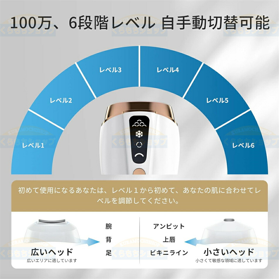 楽天市場】脱毛器 冷感脱毛 光美容器 メンズ レディース 髭 vio対応
