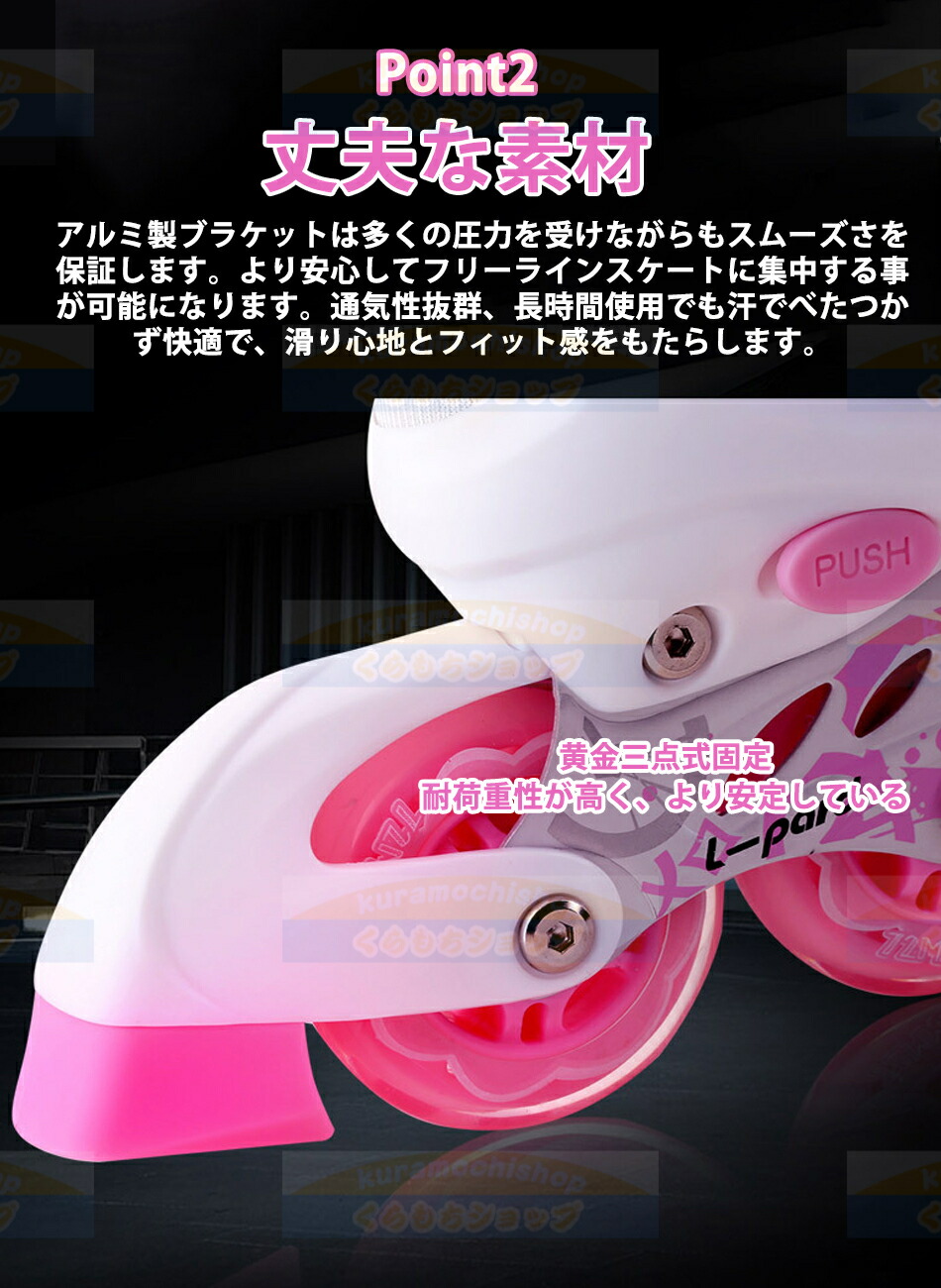 楽天市場】『6点セット』インラインスケート ローラーシューズ