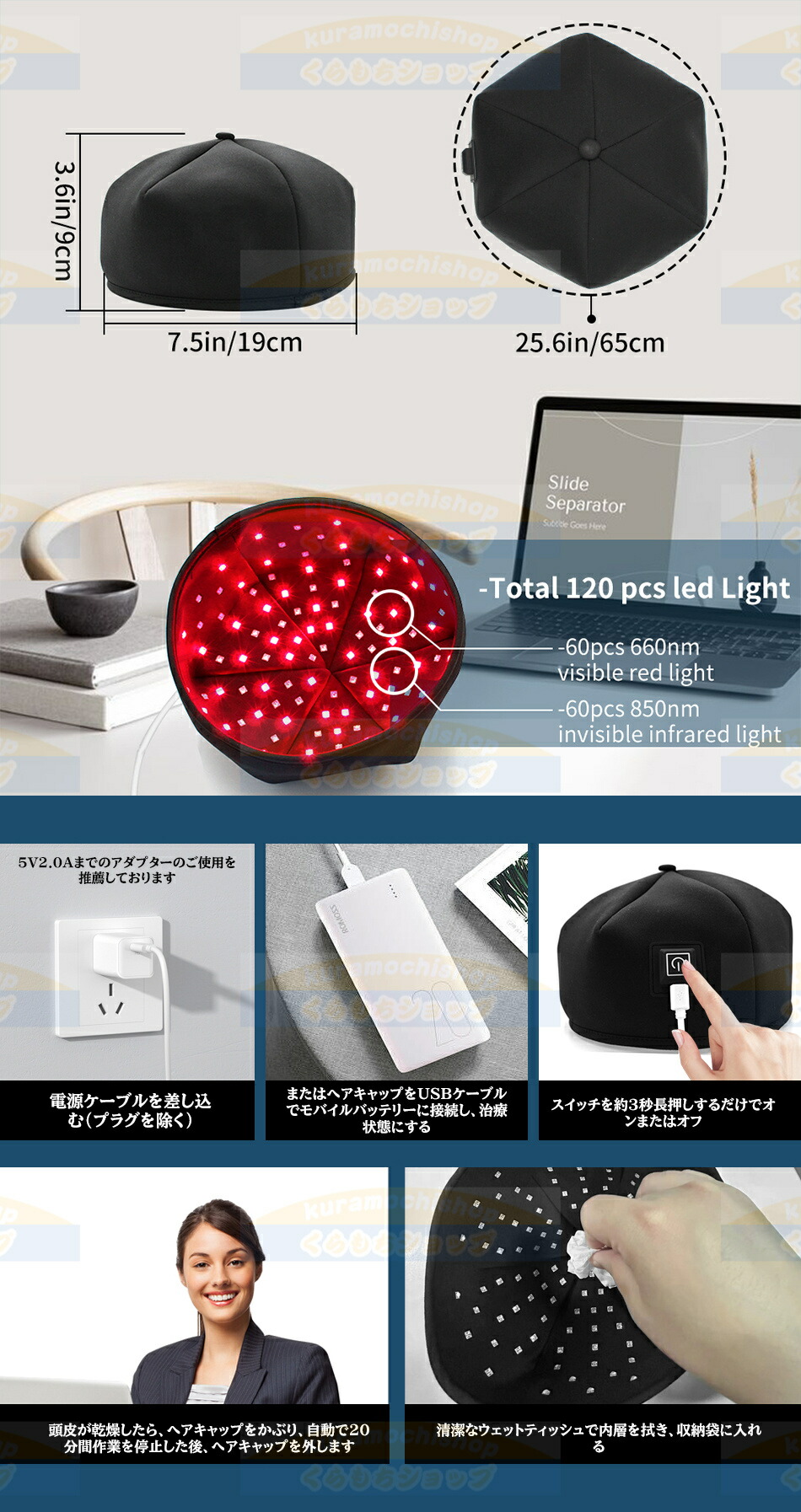 楽天市場】育毛キャップ 育毛システム120個 赤色 led 育毛 赤色光 育毛