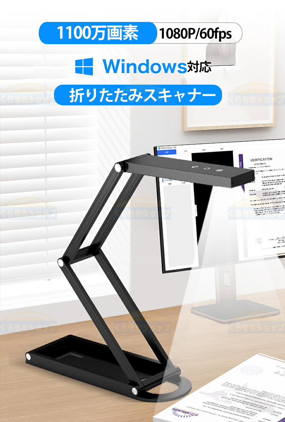 楽天市場】【2025新登場】 ドキュメントスキャナー 折りたたみ