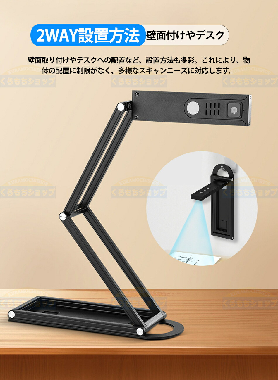 楽天市場】【2025新登場】 ドキュメントスキャナー 折りたたみ