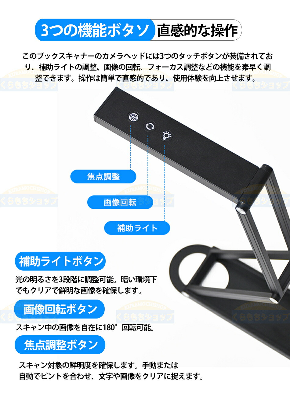 楽天市場】【2025新登場】 ドキュメントスキャナー 折りたたみ