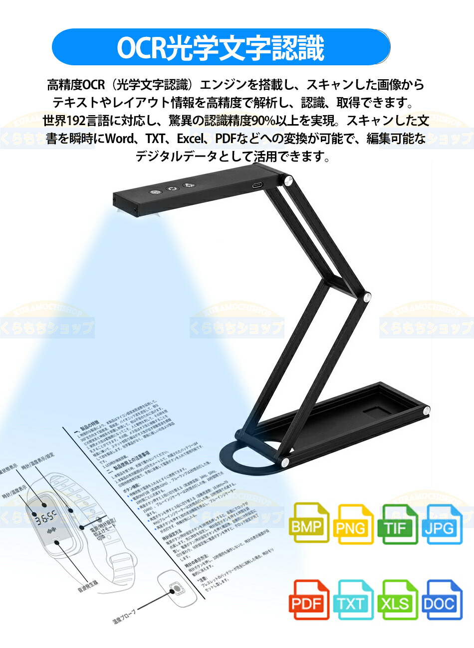 楽天市場】【2025新登場】 ドキュメントスキャナー 折りたたみ