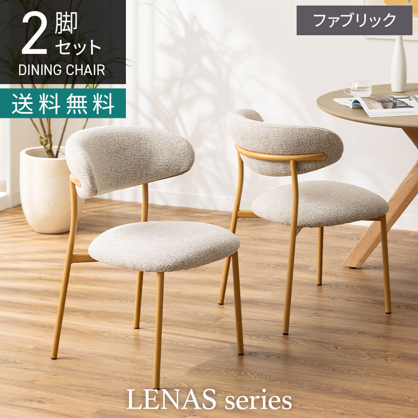 楽天市場】グリーン 緑（イス・チェア｜インテリア・寝具・収納）の通販