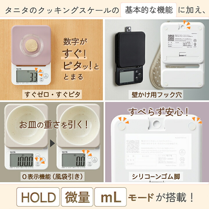 楽天市場】タニタ デジタルクッキングスケール KJ-222 GY グレーはかり