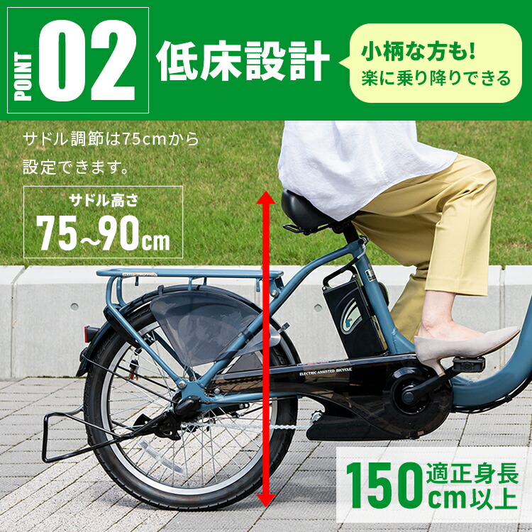 楽天市場】[最大400円OFFクーポン] 自転車 電動自転車 おしゃれ 子供