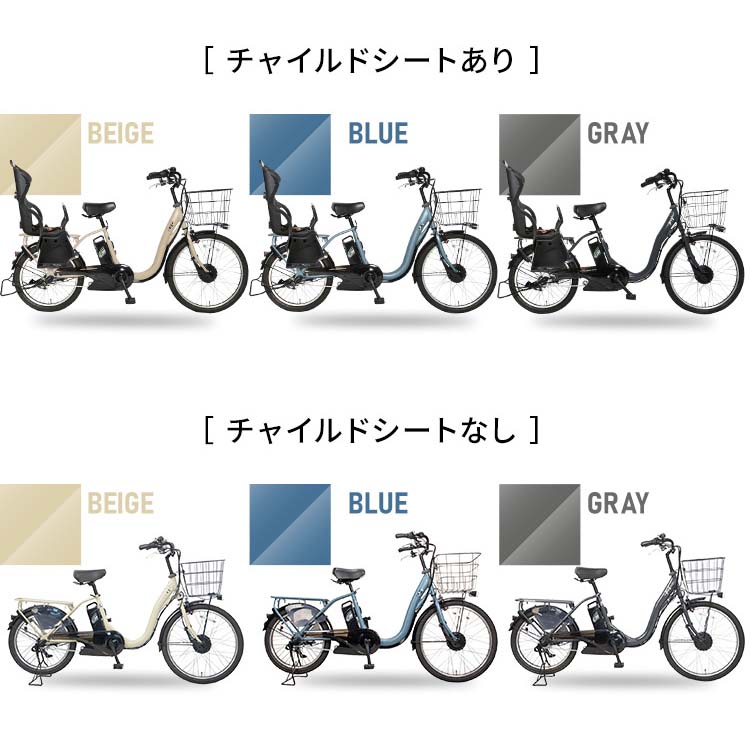 楽天市場】[最大400円OFFクーポン] 自転車 電動自転車 おしゃれ 子供