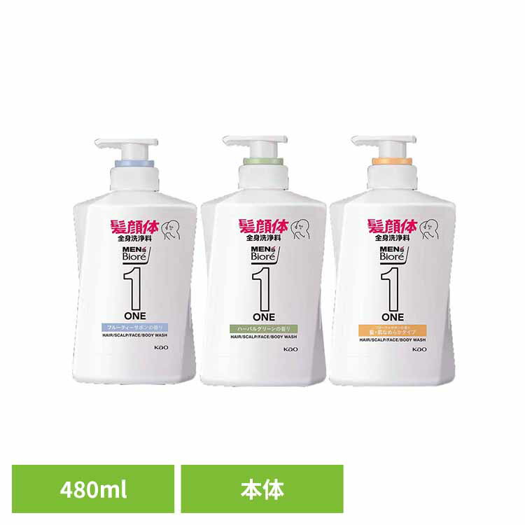 楽天市場】[最大400円OFFクーポン] メンズビオレ ONE オールインワン