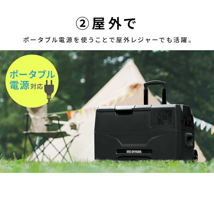 楽天市場】ポータブル冷蔵冷凍庫30L IPD-3A-B IPD-3B-W ブラック