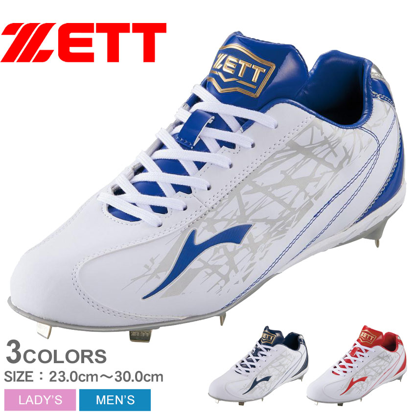 楽天市場】ゼット スパイク レディース メンズ スパイク グランド
