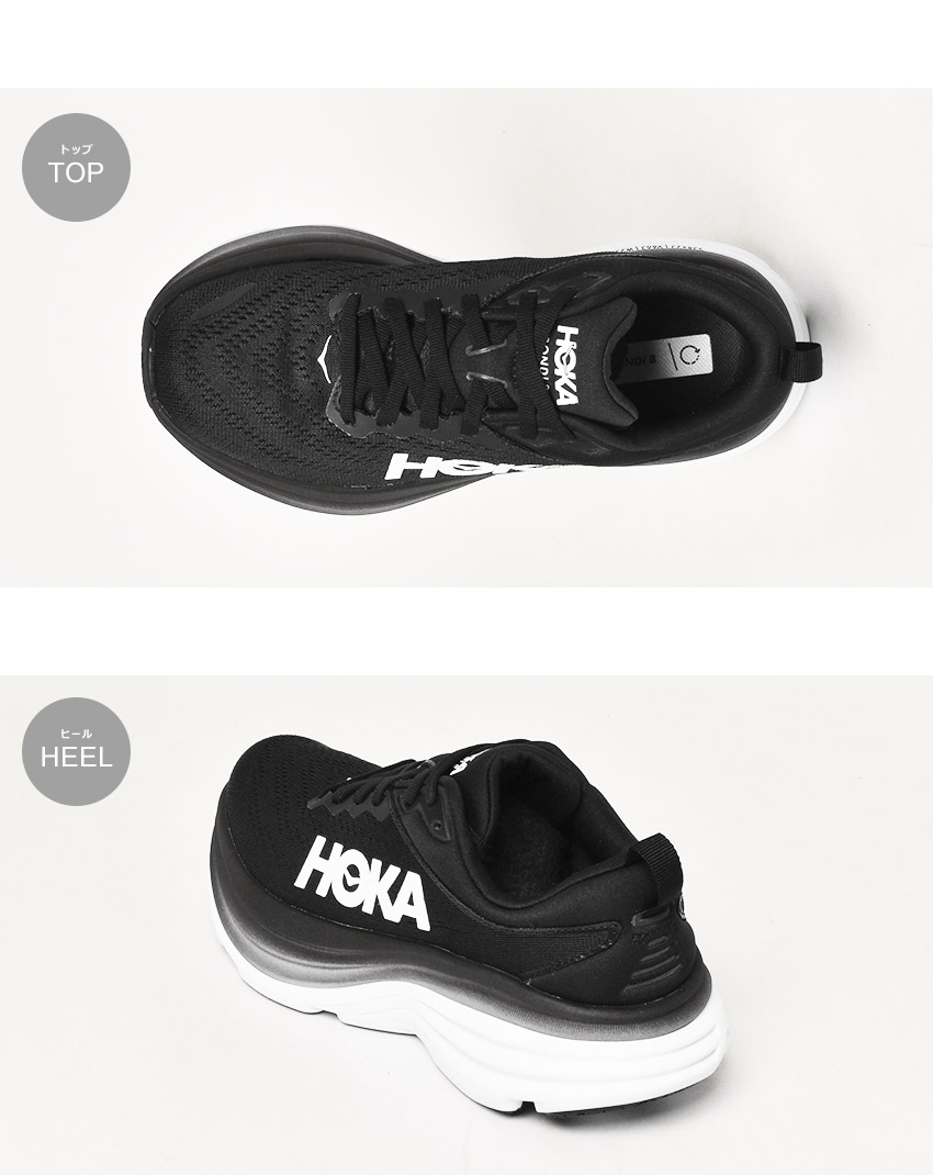 楽天市場】HOKA BONDI 8 ホカ ボンダイ8 レディース ランニング