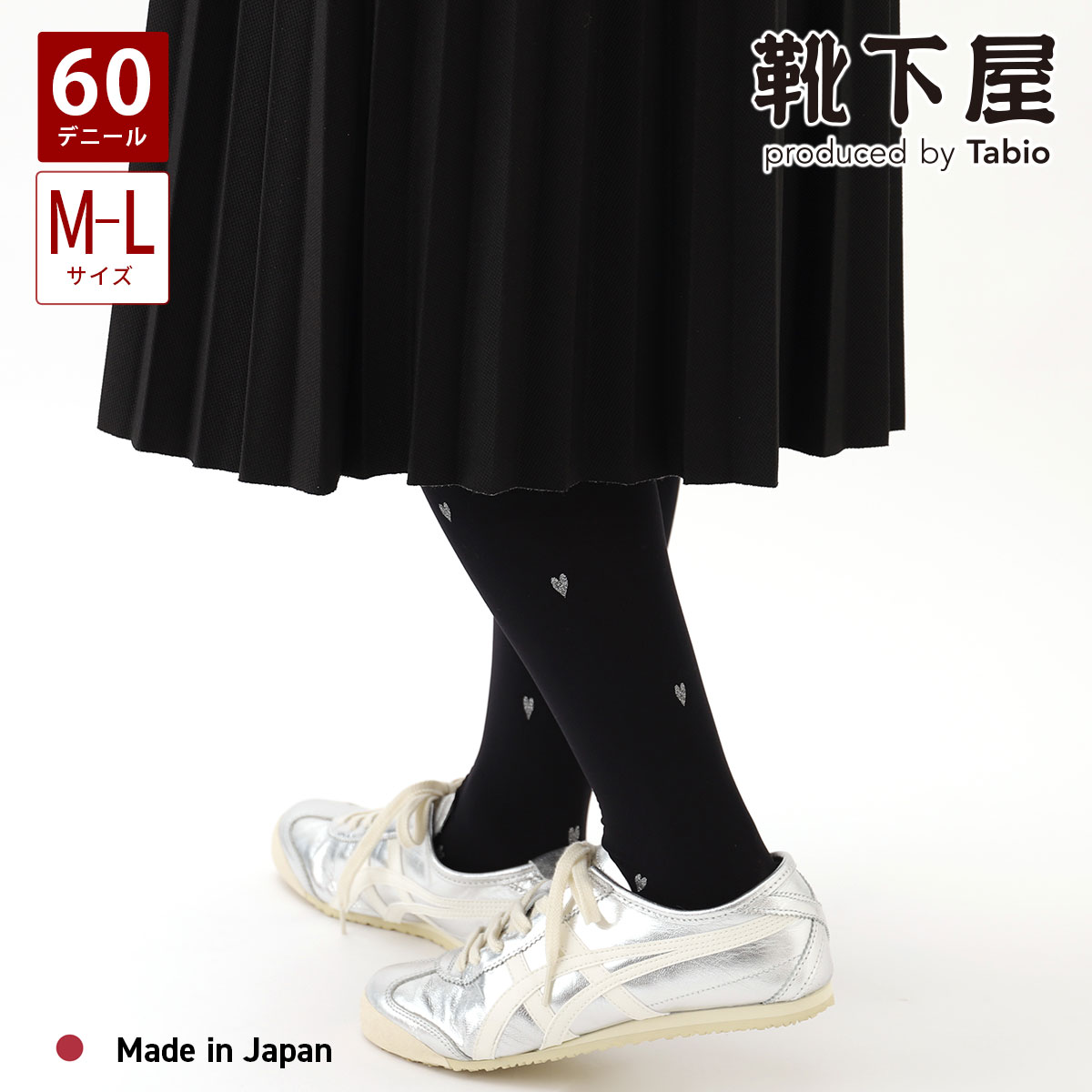 楽天市場】【全品送料無料〜2/25 23:59迄】【公式 靴下屋】 60デニール