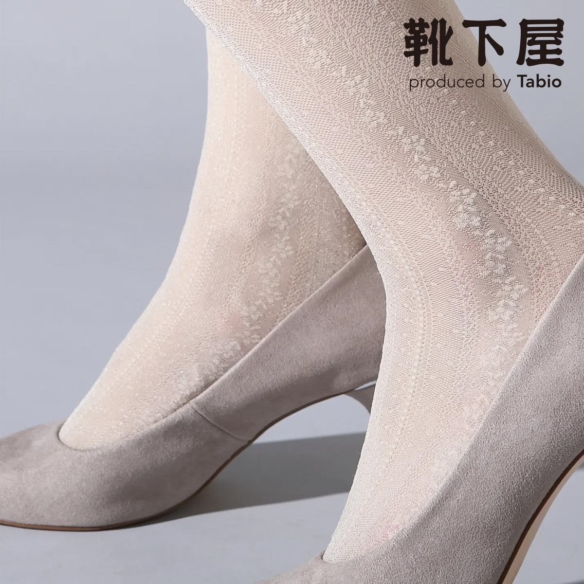 恵子】2点まとめ売り⭐︎オーダーレース カーテン縦織柄＊とうがらし