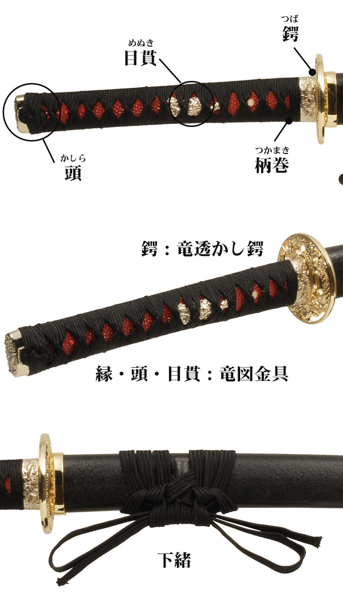 楽天市場】【値下げ】模造刀 日本刀 刀匠 鳴狐 大刀 日本製 /全長