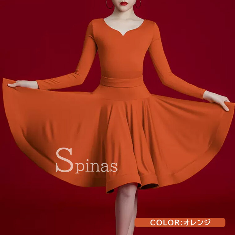 楽天市場】キッズ 社交ダンス 発表会 ダンス衣装 ステージ衣装 子供