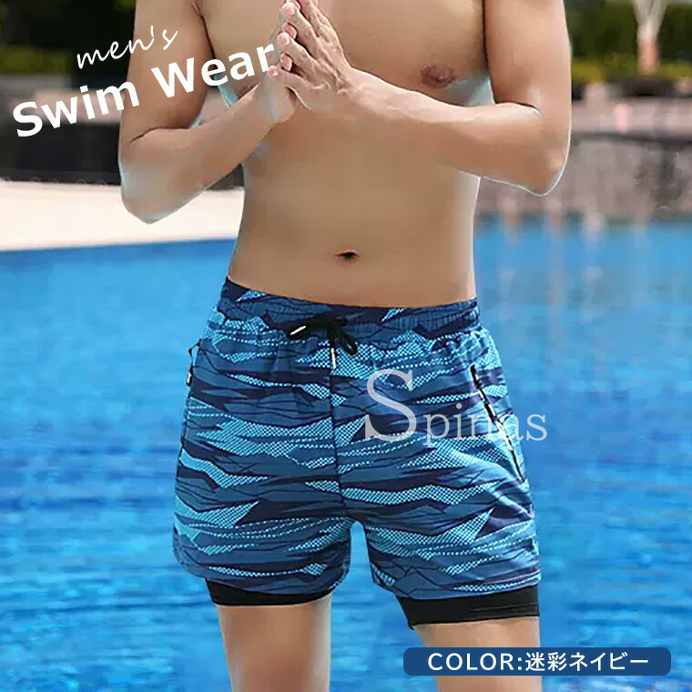 楽天市場】スタイリッシュな印象に！総柄ボードショーツ 男性 水着