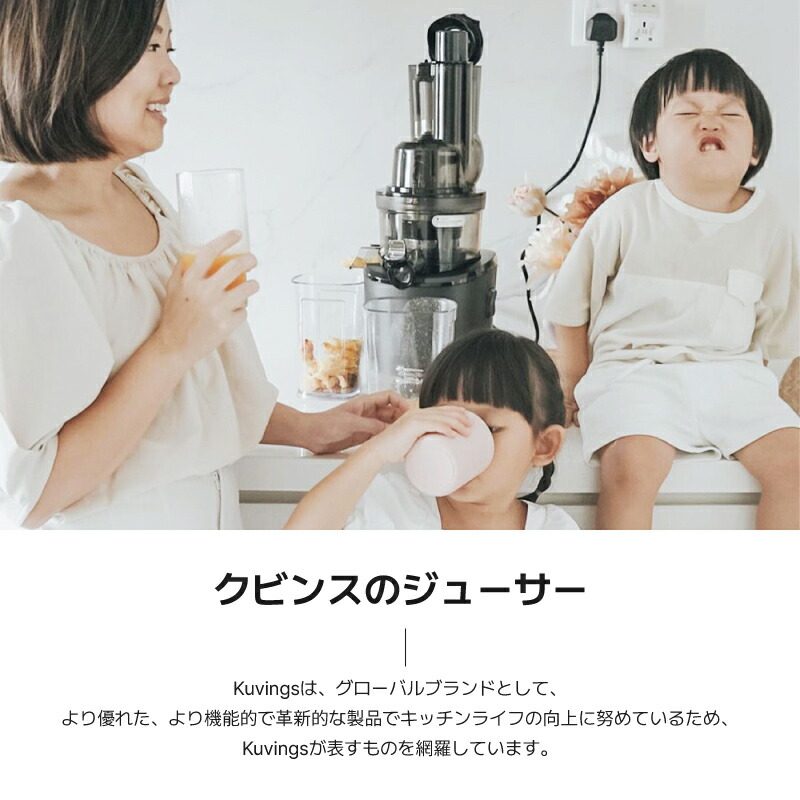 楽天市場】クビンス ホールスロージューサー・シェフ(業務用) CS600SM