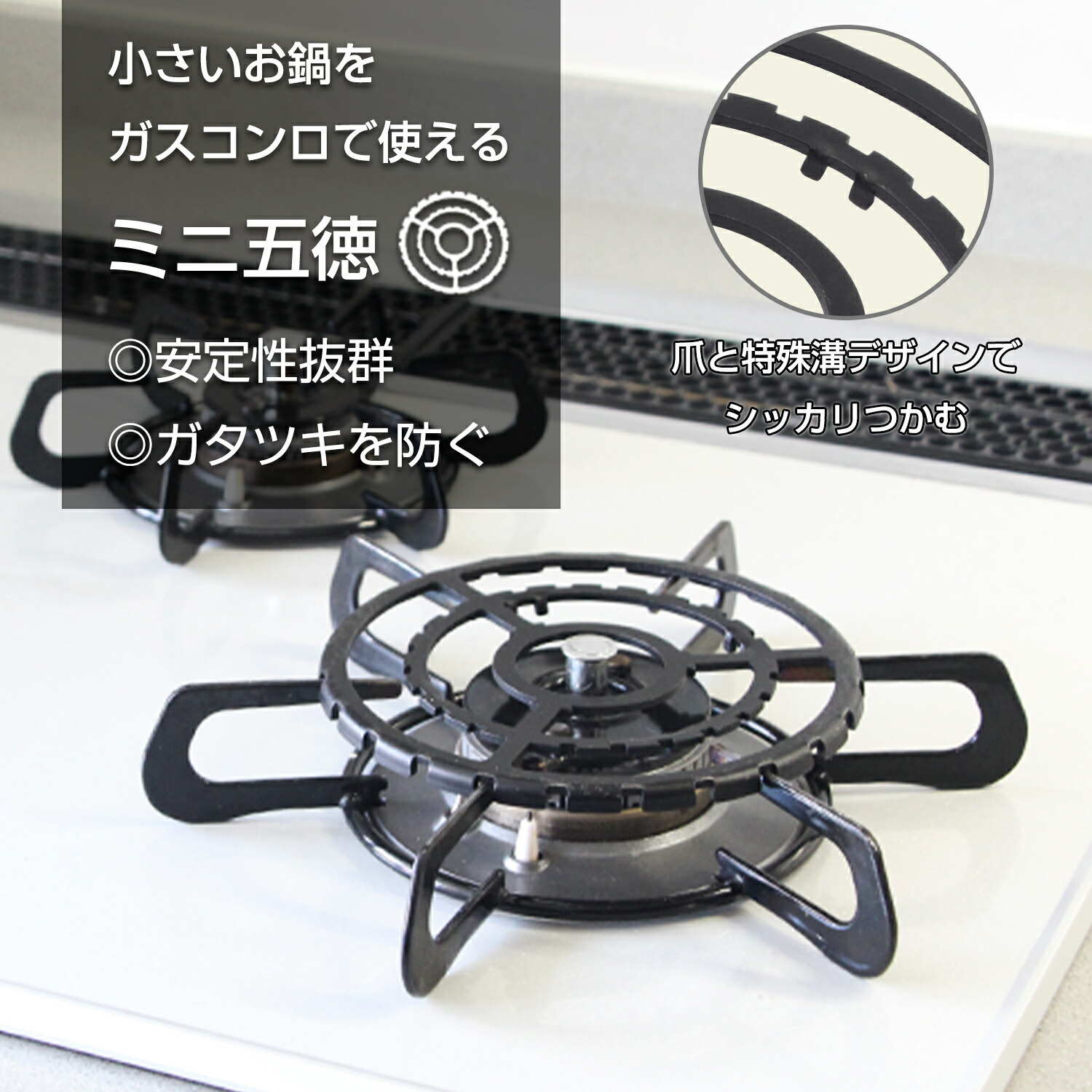 楽天市場】【同時購入で最大15％OFFクーポン有♪】ミニ五徳 鉄製