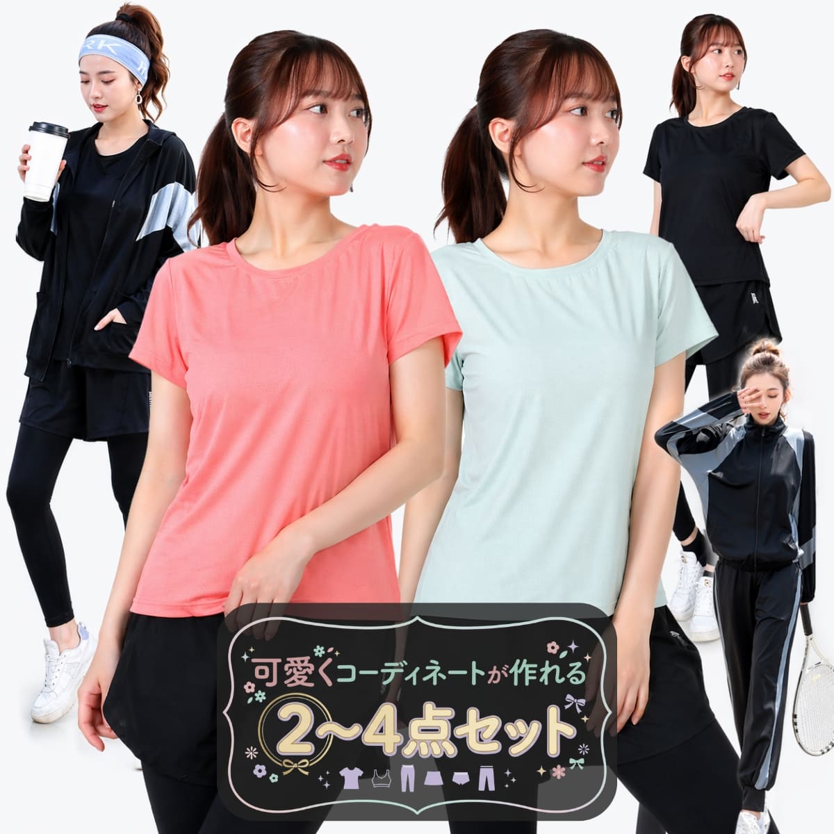 楽天市場】【2点目500円オフ】【値下げしました】トレーニングウェア