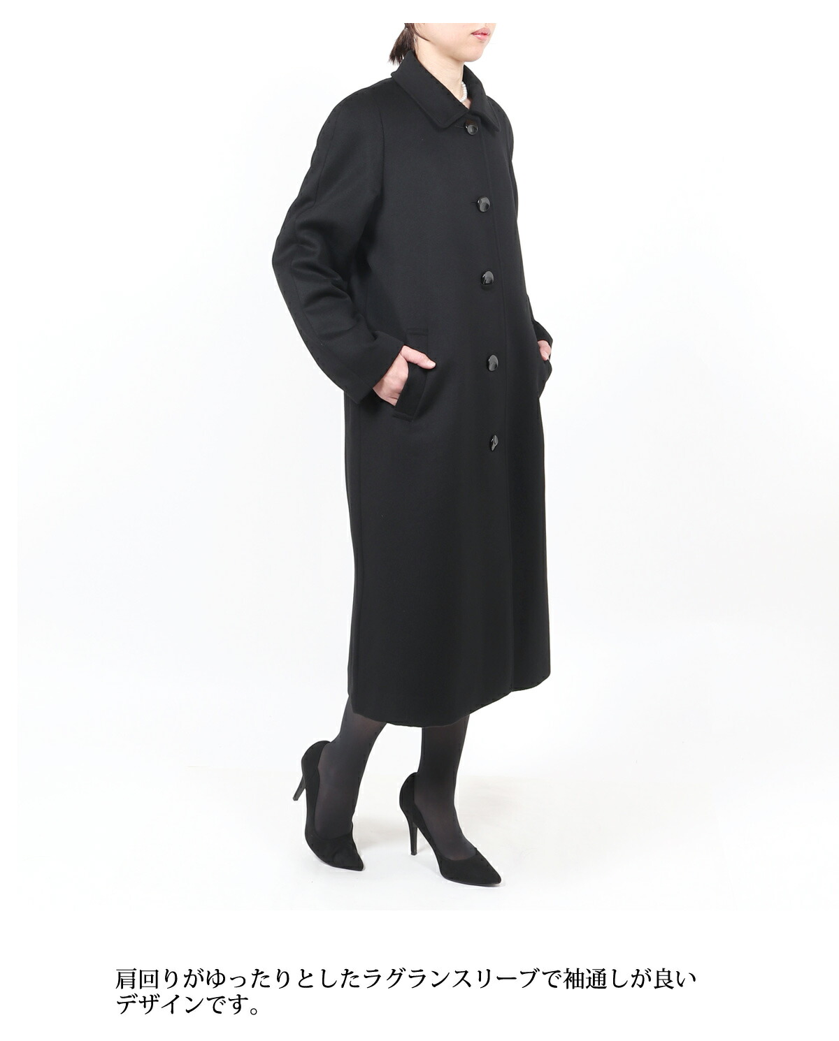 楽天市場】カシミヤ入り フォーマルコート M L LL 110cm丈 ロング