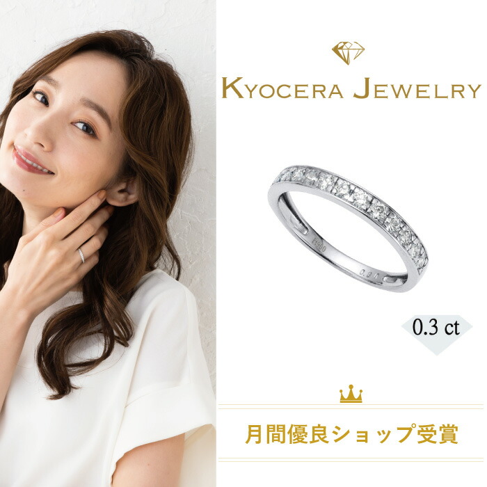 楽天市場】＼ポイント10倍＆お得なクーポン！／ ダイヤモンド リング