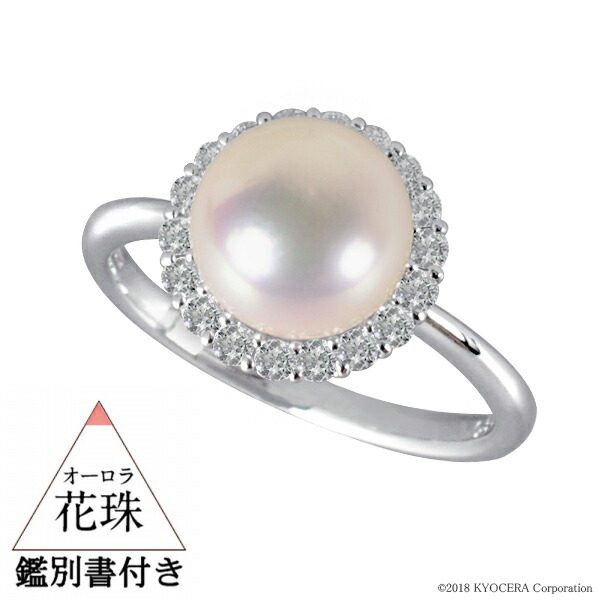 楽天市場】＼ポイント10倍＆お得なクーポン！／ 真珠 パール リング