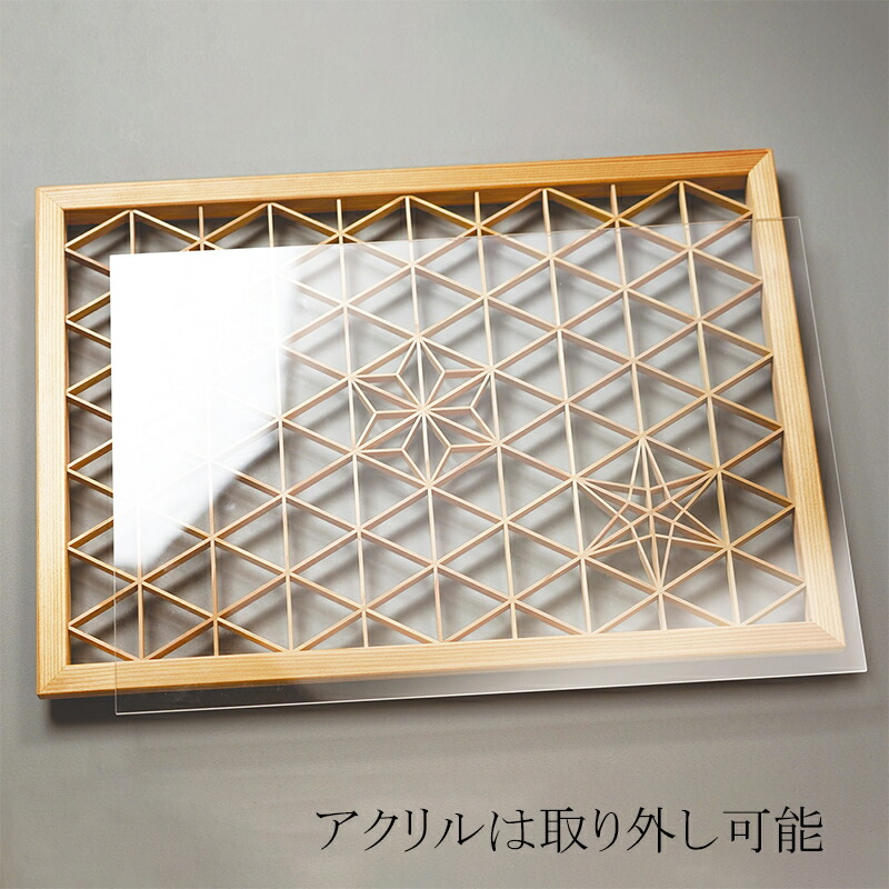 楽天市場】杉・組子膳 アクリル板付 【(高/足つき)H4.2cm|(低/平置き