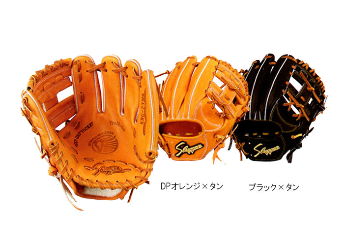 楽天市場】久保田スラッガー KubotaSlugger (KSG-23MS) 野球 硬式