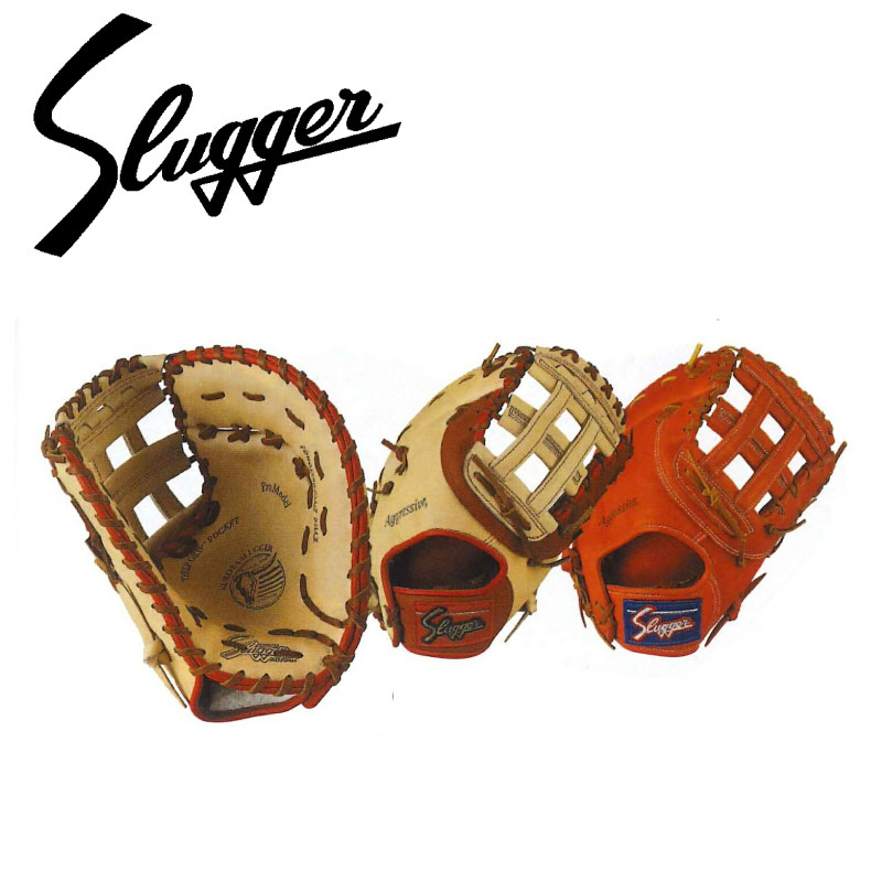久保田スラッガー 軟式グローブ 左投げ用」の人気商品一覧 | 安い商品