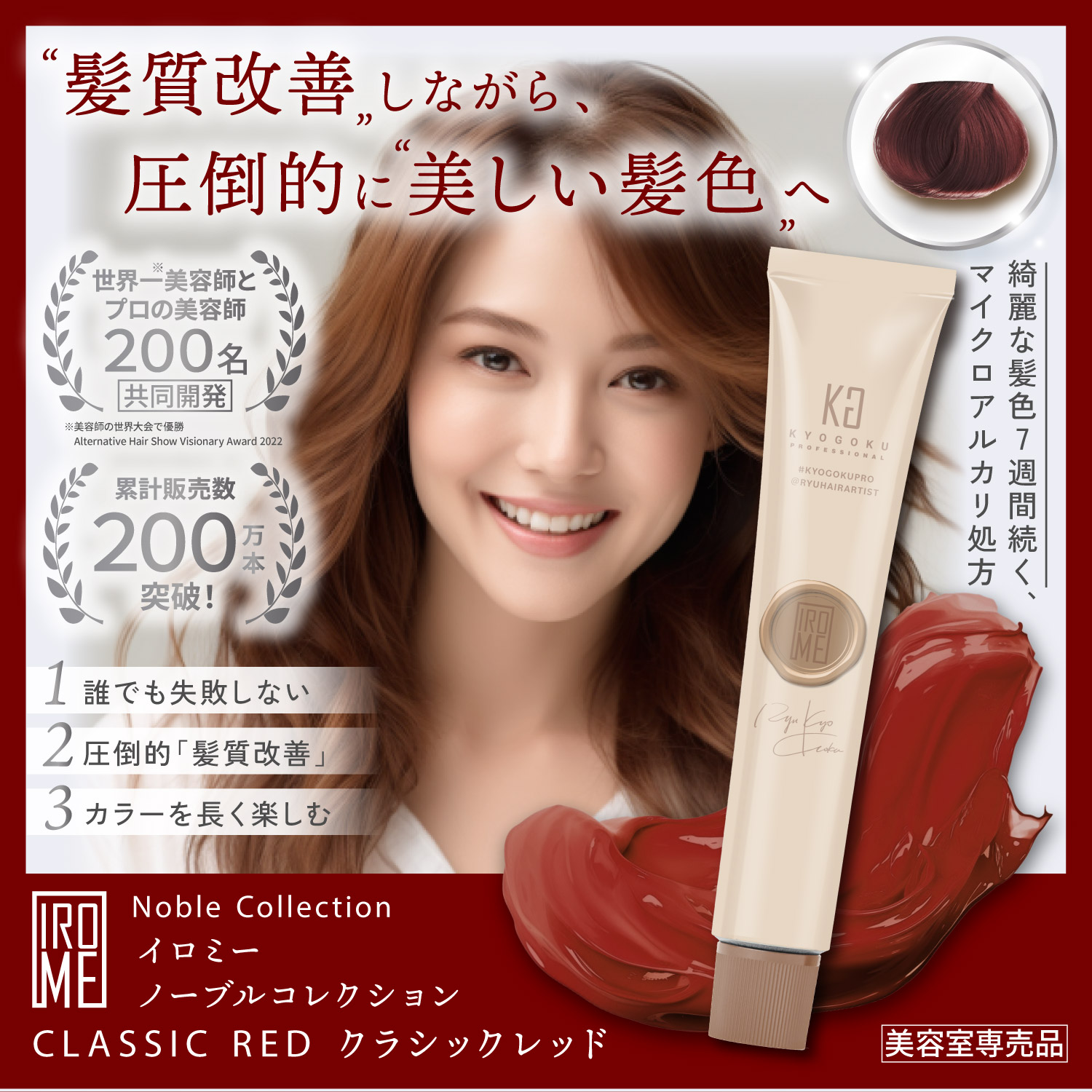 ⭐️クイーンズヘナ レッド・ニューブラウン4袋セット⭐️ QUEENS