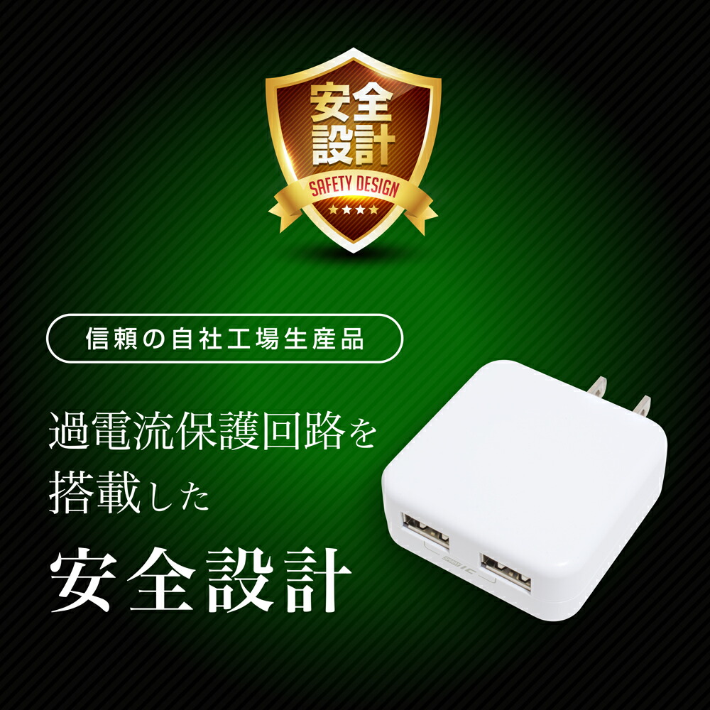 楽天市場】充電器 iPhone USB充電器 2ポート 2.4A 2台同時 急速充電器