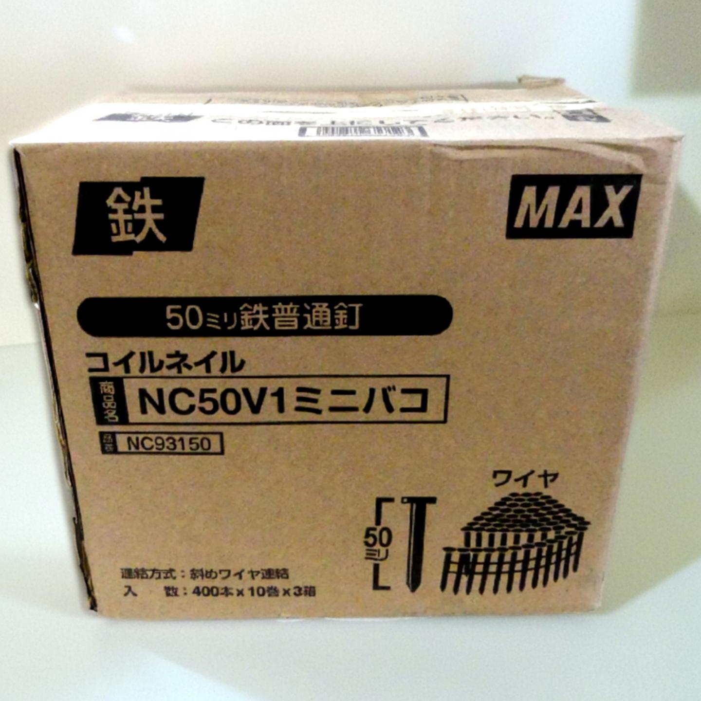 釘 ロール釘50」の人気商品一覧 | 安い商品を通販サイトから探す