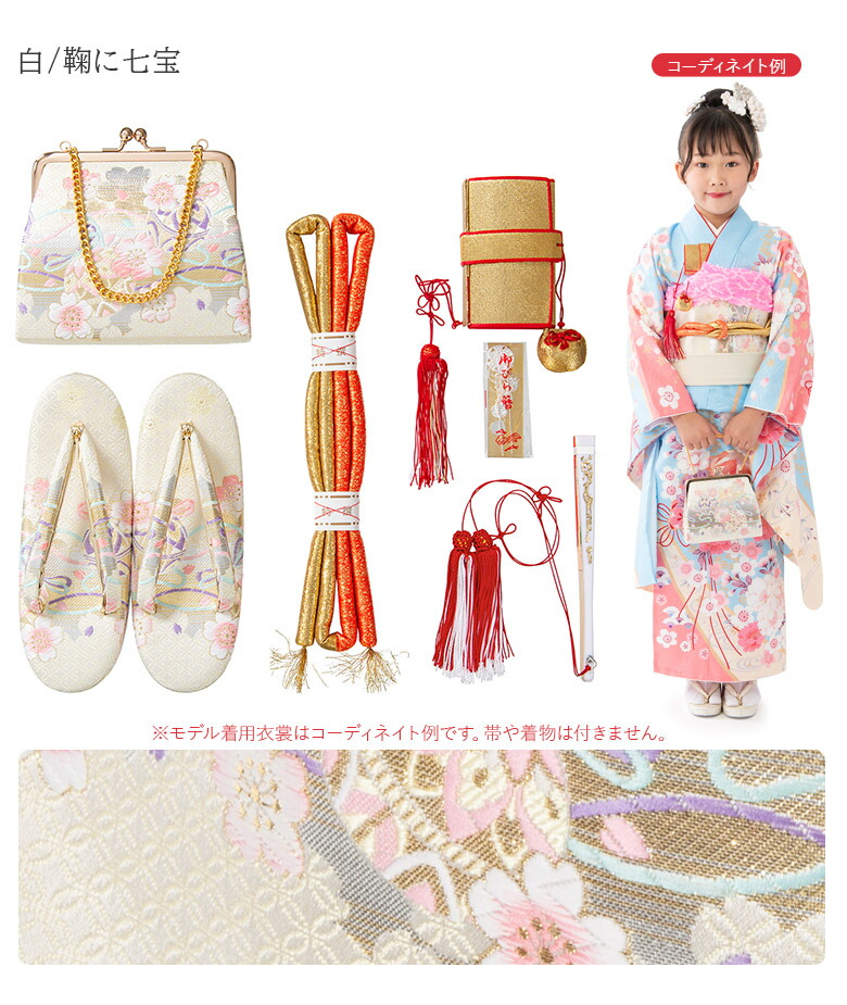 楽天市場】七五三 はこせこセット 7歳 バッグ 草履21cm 箱迫 丸ぐけ