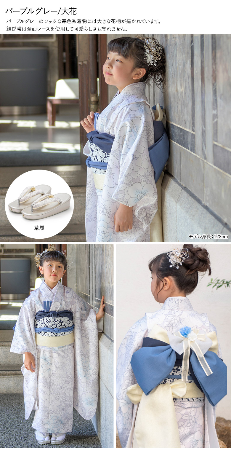 楽天市場】【一部セット大幅値下げ！】七五三 女の子 7歳 7才 着物