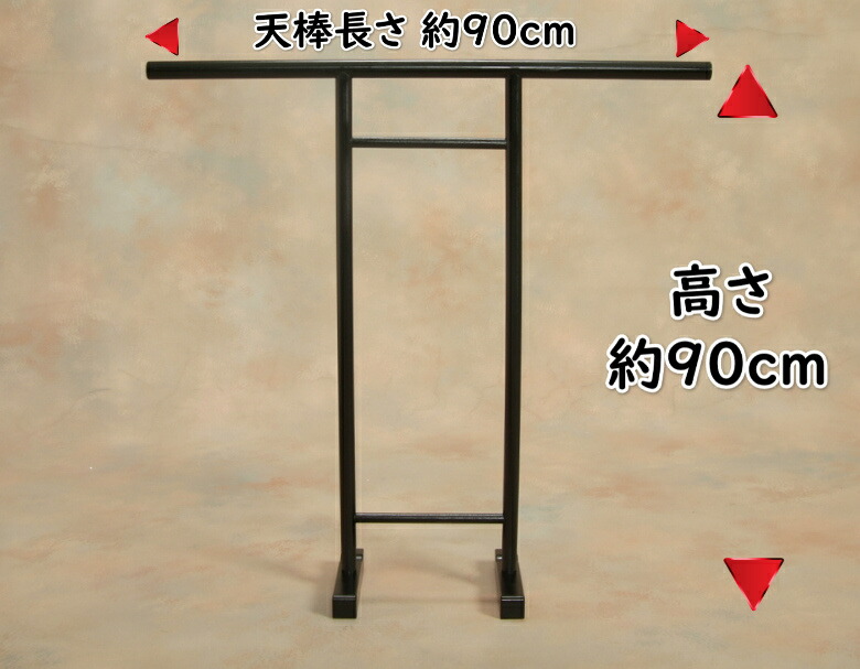楽天市場】お宮参り着物専用飾り台 木製撞木（しゅもく） 女の子に最適