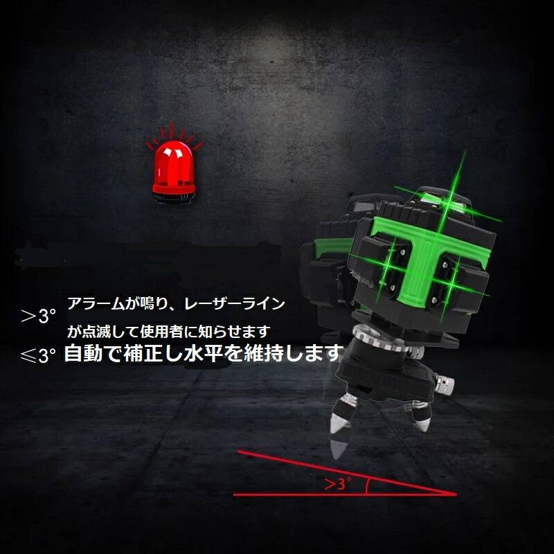 楽天市場】16ライングリーン レーザー墨出し器 測定器 墨出し機 墨出器