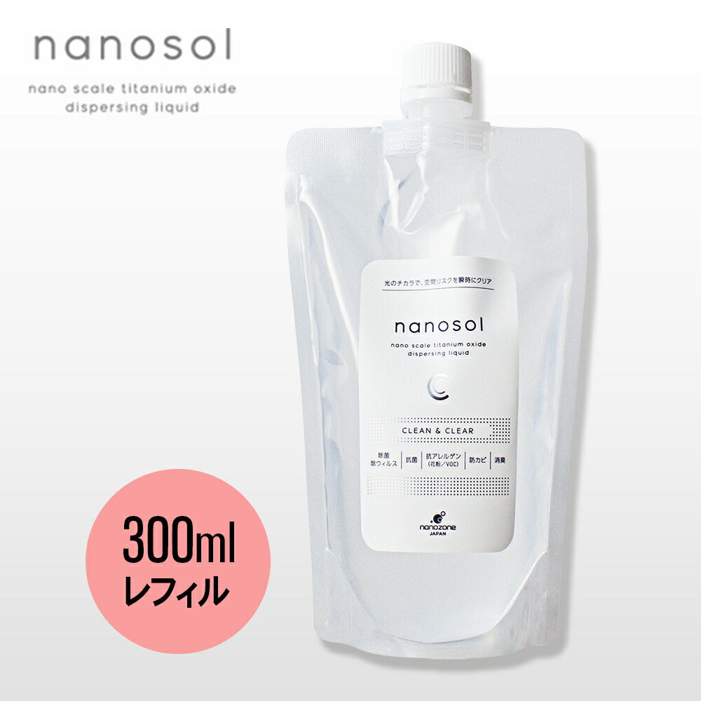 楽天市場】【正規販売店】ナノソルCC (nanosolCC) 300ml レフィル(詰