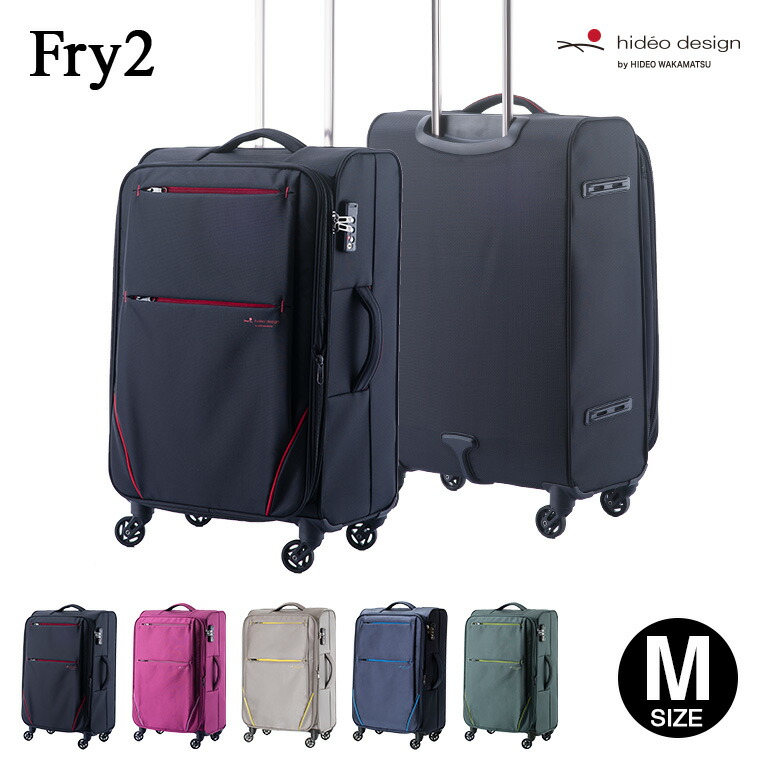 楽天市場】ソフトキャリー 正規品 [HIDEO WAKAMATASU フライ2 Mサイズ